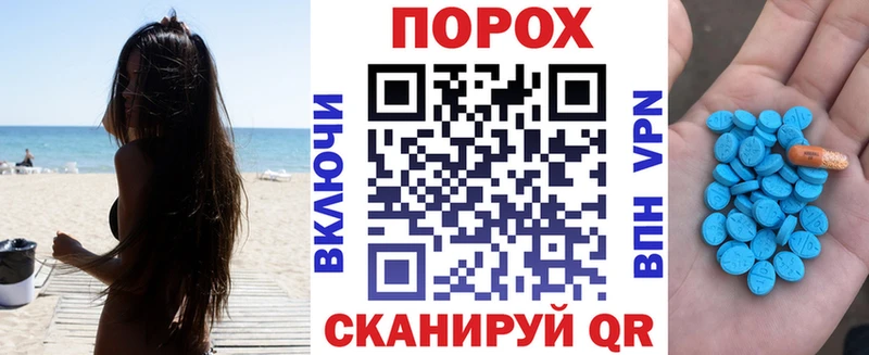 АМФЕТАМИН Розовый  Урень 