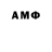 ГАШ индика сатива Anonymous_blessed