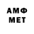 МЕТАДОН methadone Egor Bazhenov