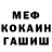 КЕТАМИН VHQ Hittman