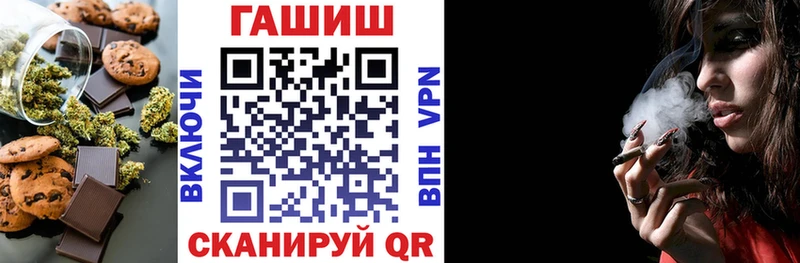blacksprut рабочий сайт  Урень  Canna-Cookies марихуана 