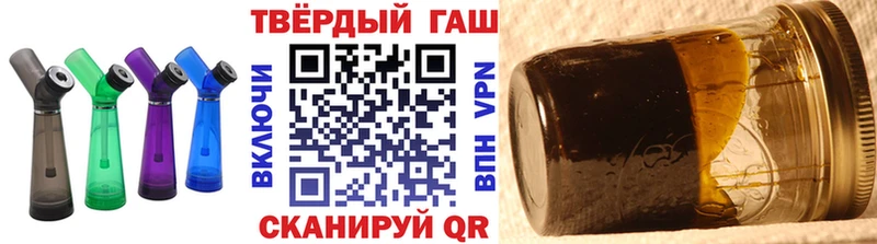 ГАШИШ 40% ТГК Урень