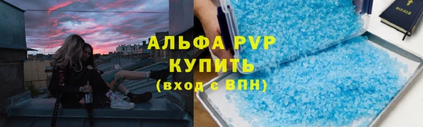 mdpv Абинск