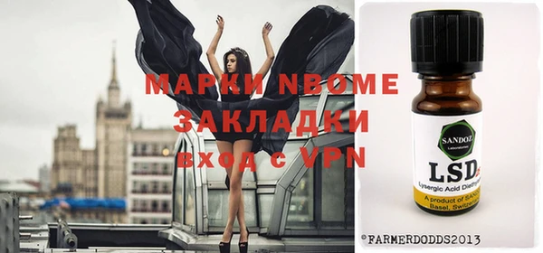 mdpv Абинск