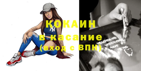 mdpv Абинск