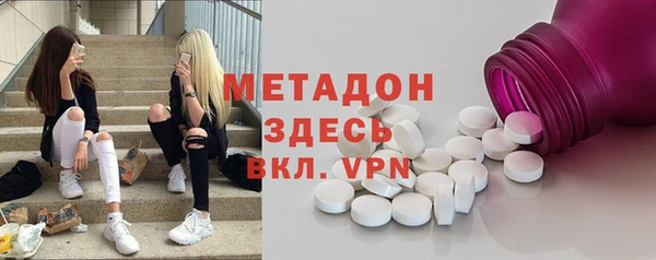 mdpv Абинск