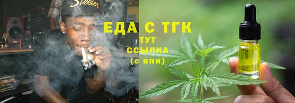 mdpv Абинск