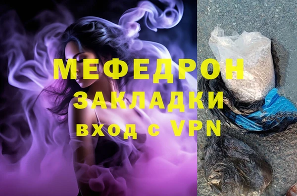 дистиллят марихуана Абаза