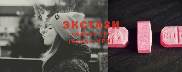 дистиллят марихуана Абаза