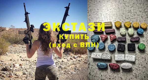 ешки Абдулино
