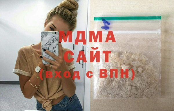 дистиллят марихуана Абаза