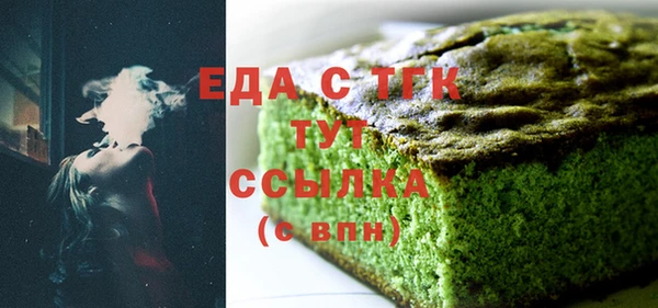 дистиллят марихуана Абаза