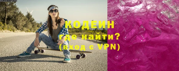 дистиллят марихуана Абаза