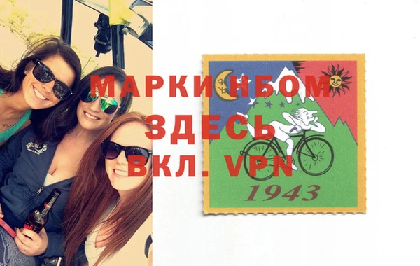 дистиллят марихуана Абаза