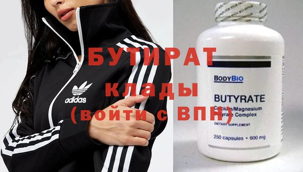 дистиллят марихуана Абаза