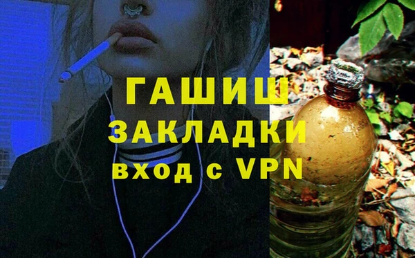 дистиллят марихуана Абаза