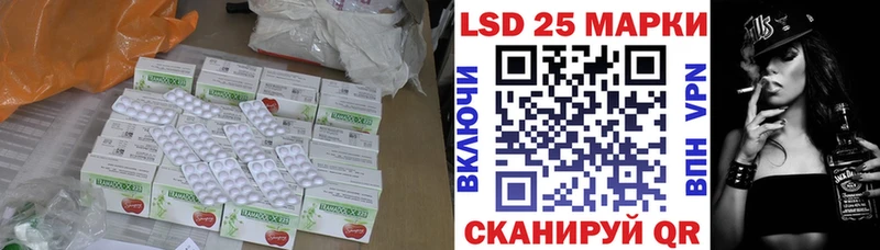 Лсд 25 экстази кислота  Урень 