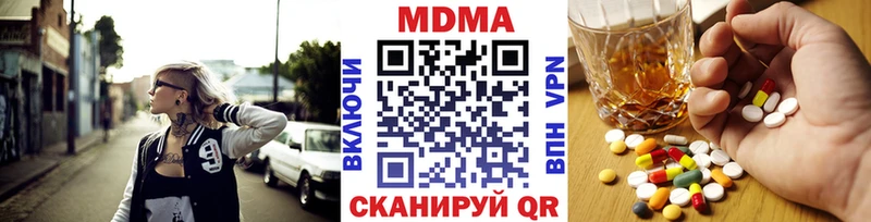 МДМА crystal  MEGA зеркало  Урень 