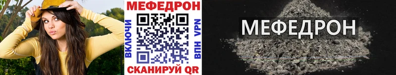 площадка телеграм  Урень  Мефедрон мяу мяу 