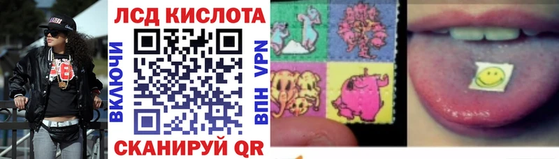Наркотические марки 1,8мг  ОМГ ОМГ как войти  Урень  закладка 