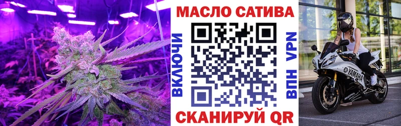 ТГК гашишное масло  darknet Telegram  Урень 